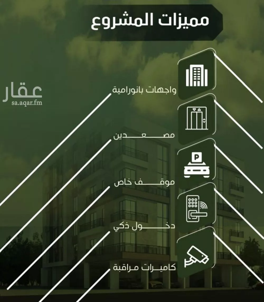 شقة 2 غرف في النزهة 6