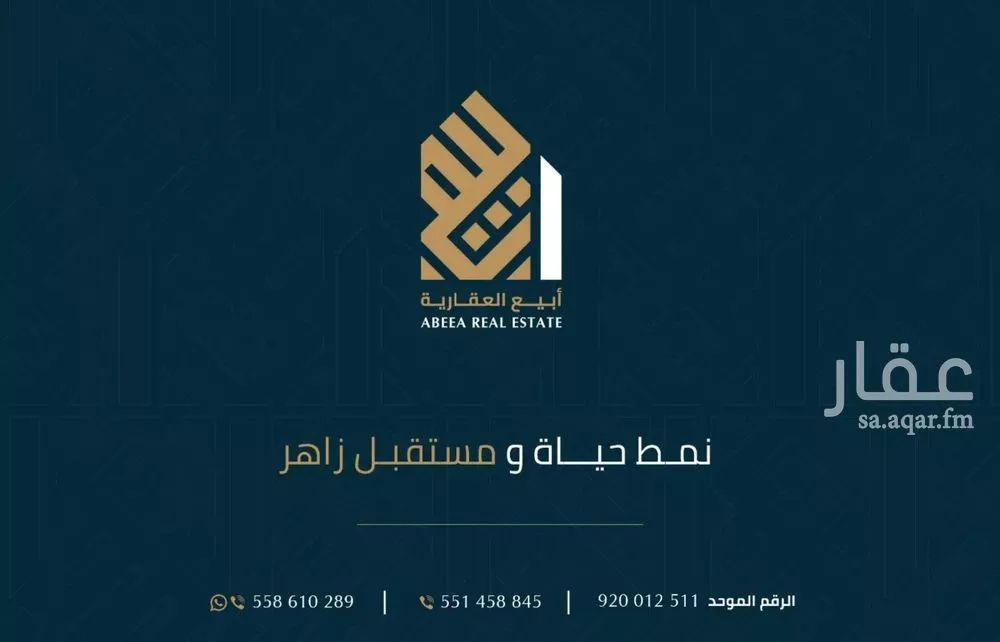 شقة 3 غرف في السيف 9