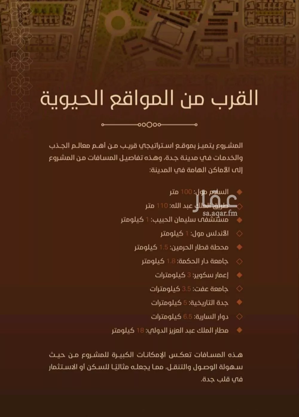 شقة 3 غرف في الفيحاء 11