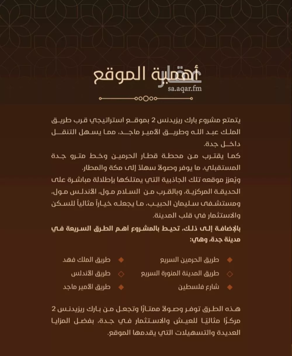 شقة 3 غرف في الفيحاء 9