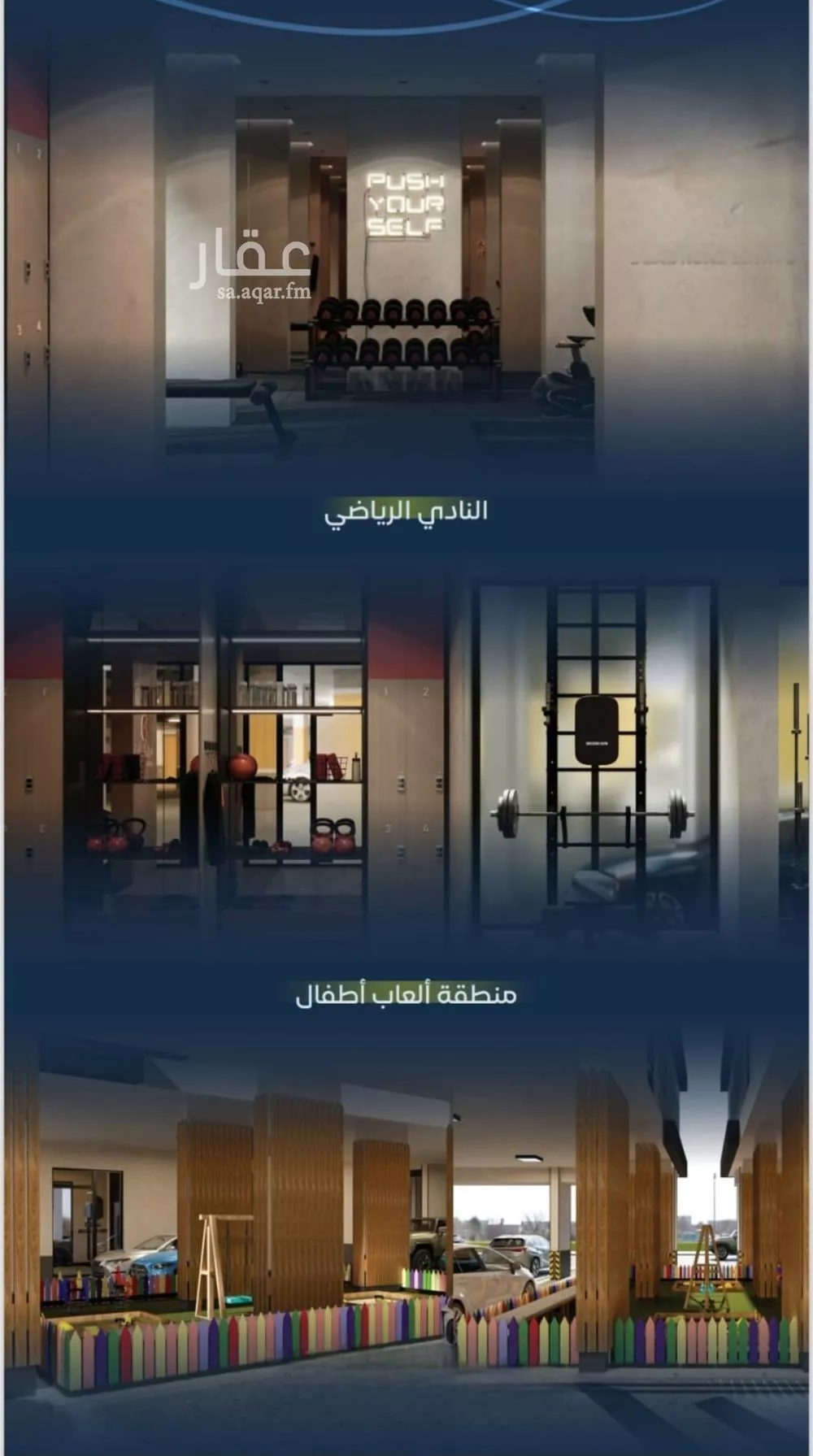 3 bedroom apartment in Mishrifah 2