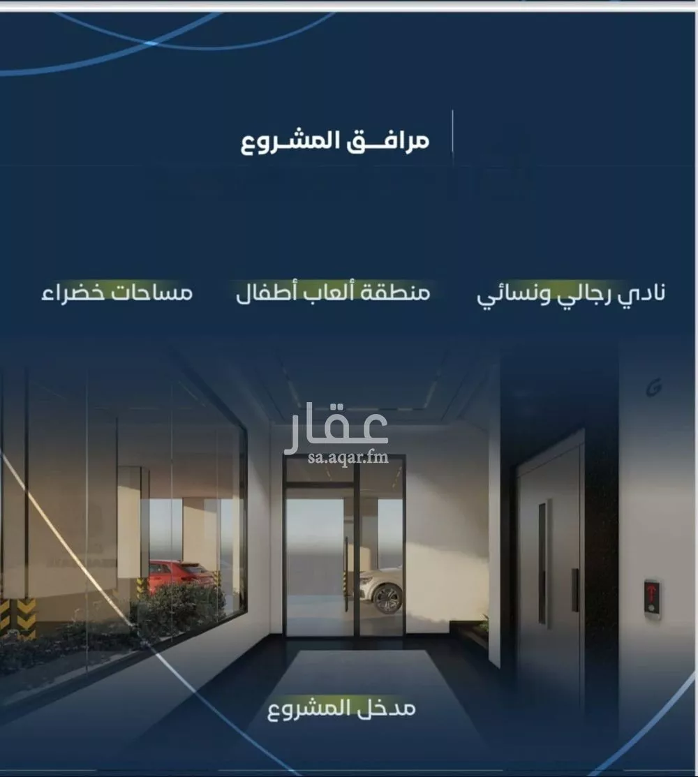 3 bedroom apartment in Mishrifah 3