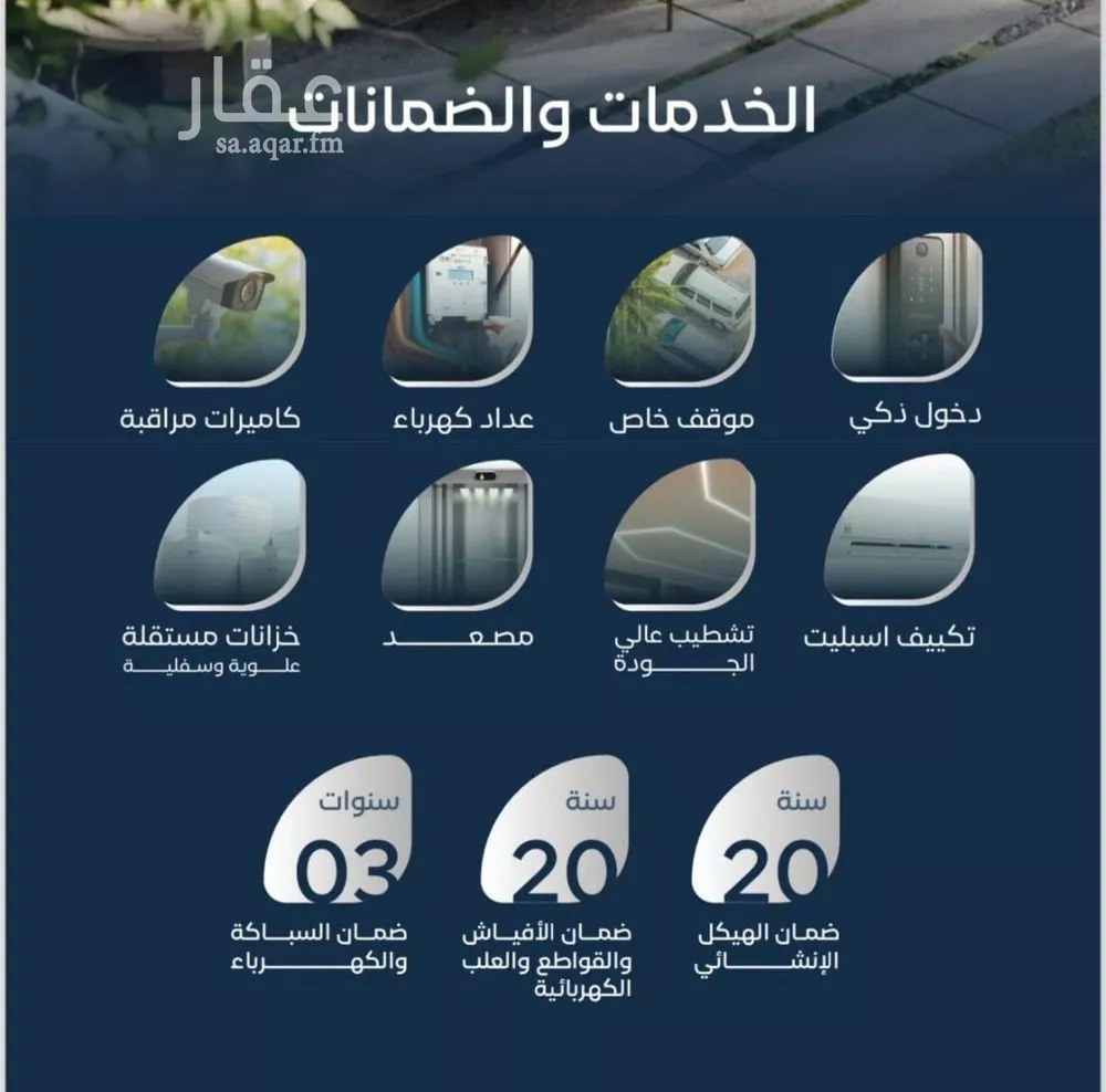 3 bedroom apartment in Mishrifah 5