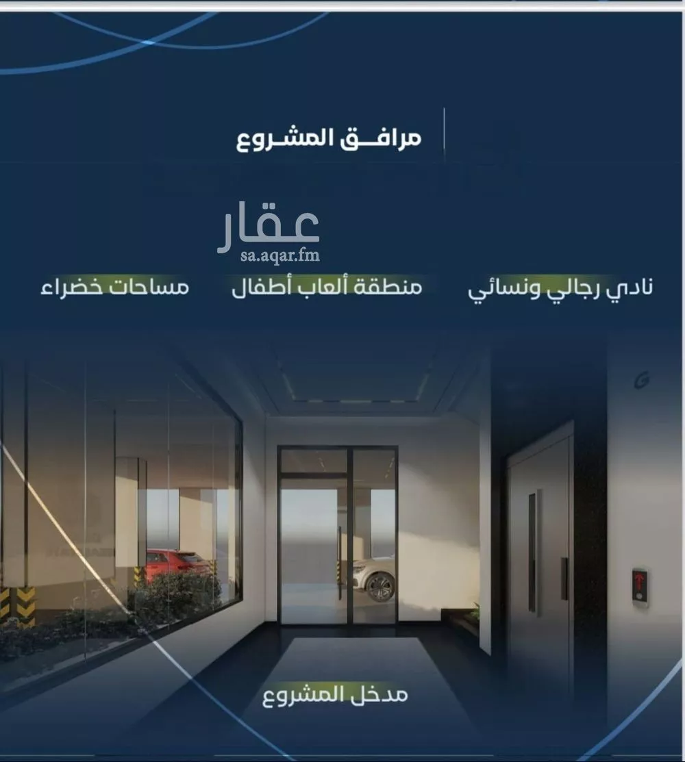 3 bedroom apartment in Mishrifah 7