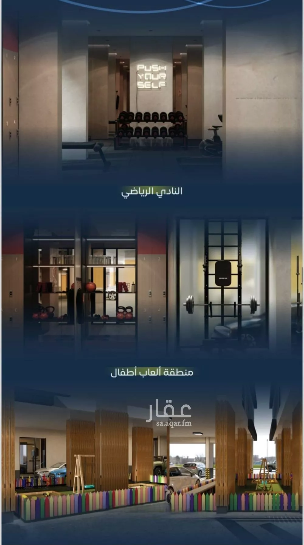 3 bedroom apartment in Mishrifah 8
