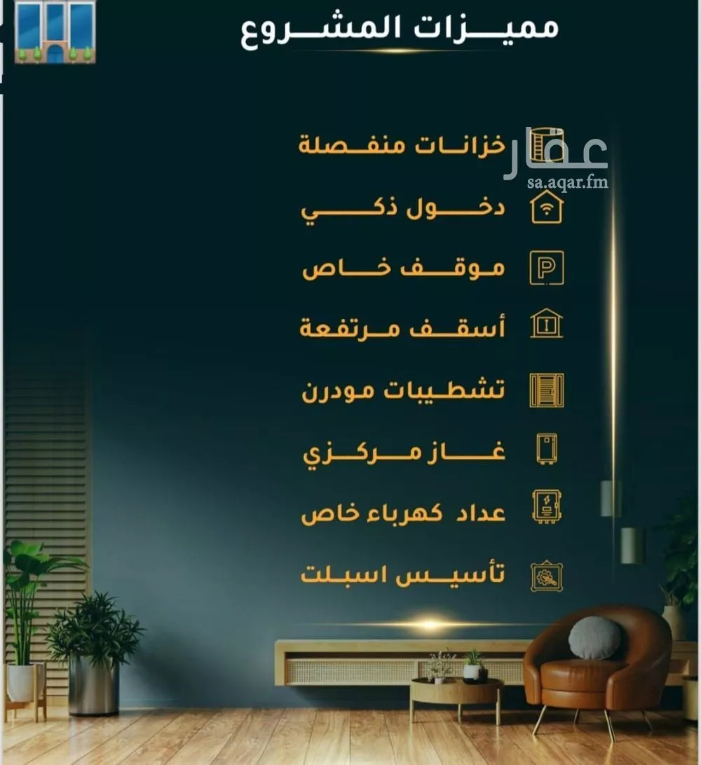 شقة 2 غرف في الثغر 6