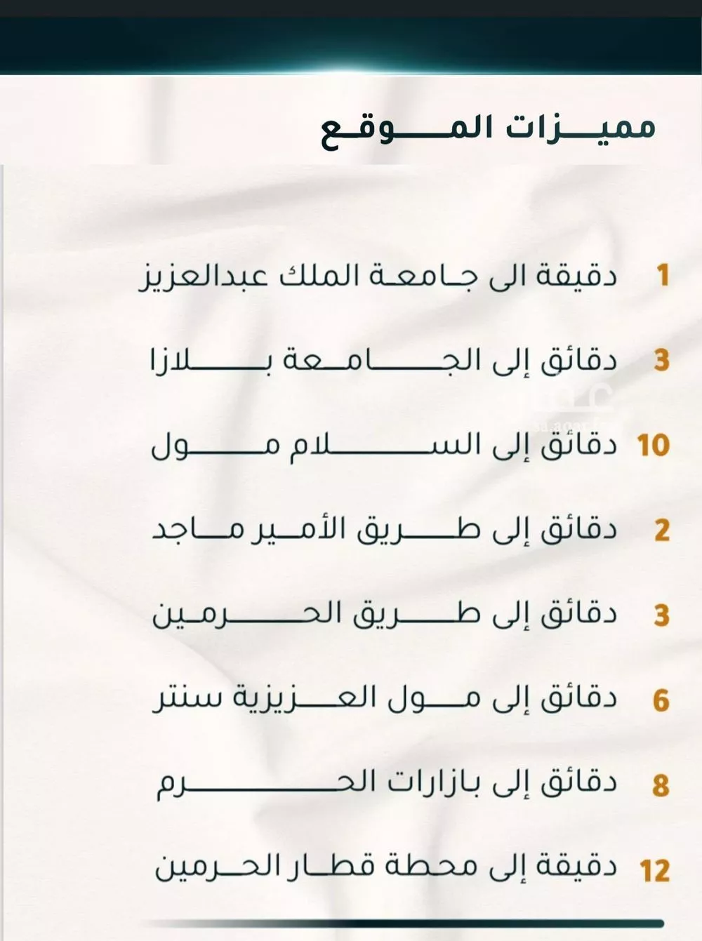 شقة 2 غرف في الثغر 7