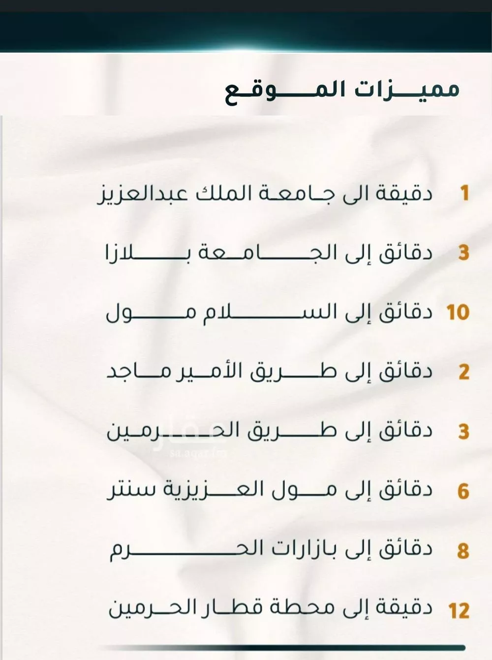 شقة 2 غرف في الثغر 9