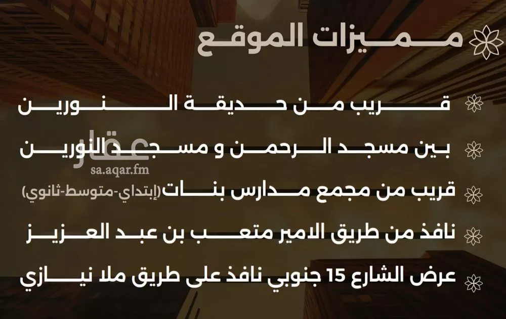 شقة 3 غرف في الصفا 9