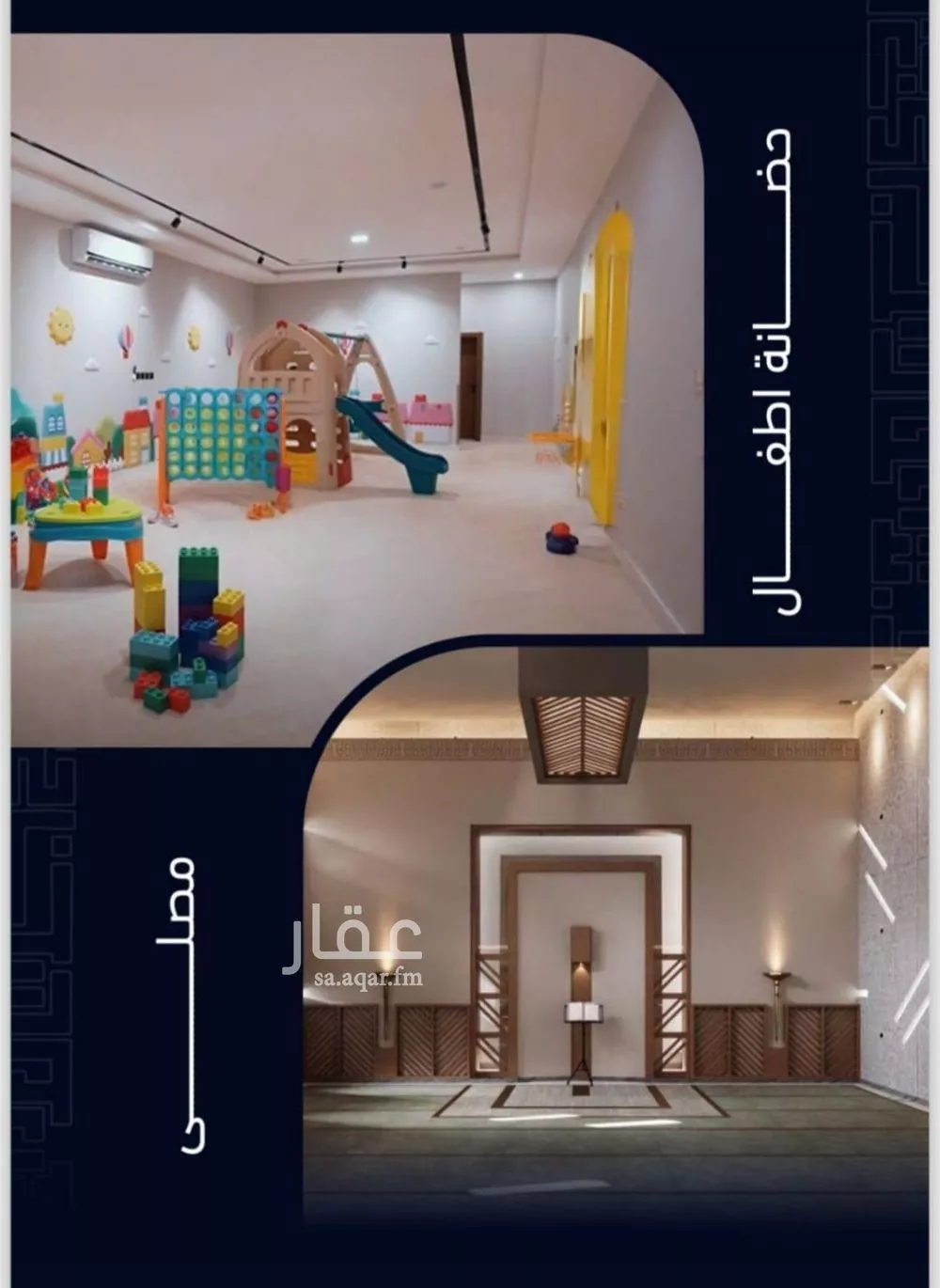 شقة 2 غرف في مشرفة 12