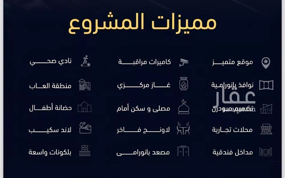 شقة 2 غرف في مشرفة 14
