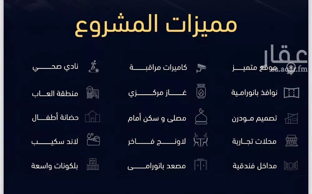 شقة 2 غرف في مشرفة 6