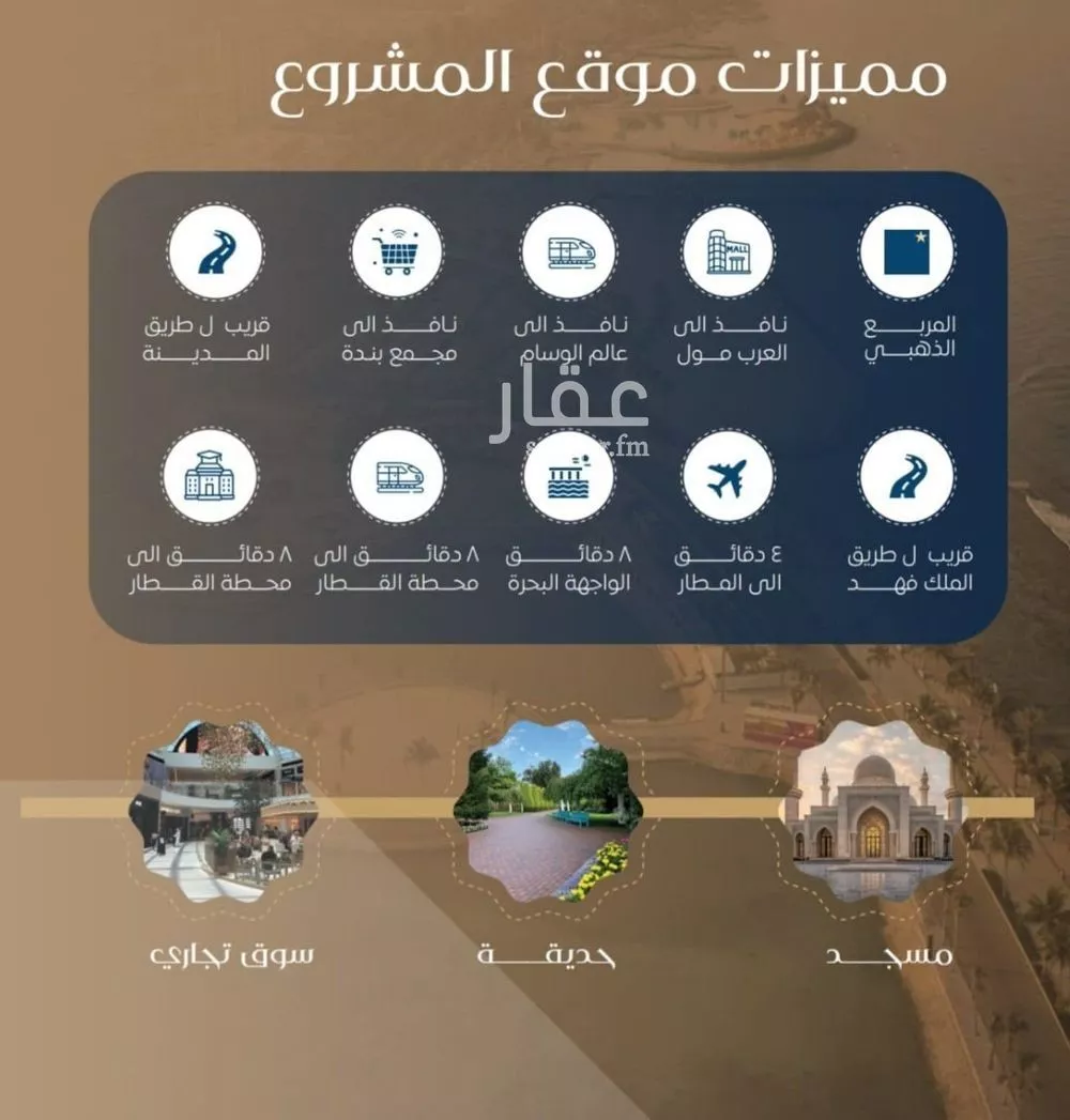 شقة 4 غرف في النزهة 6