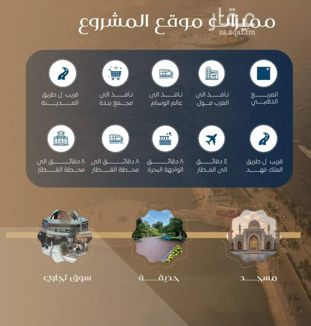شقة 4 غرف في النزهة 9