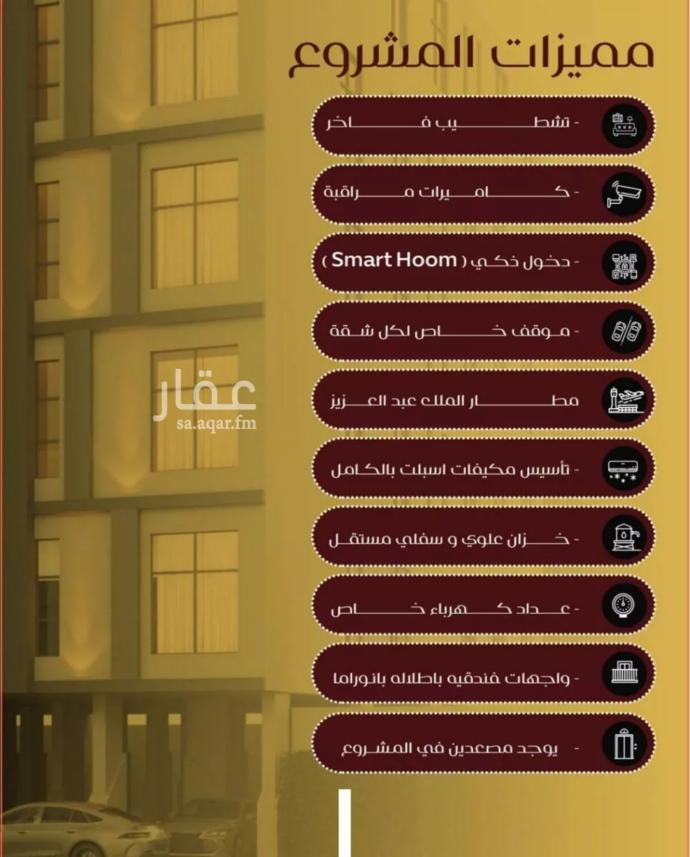 شقة 3 غرف في الفيصلية 6