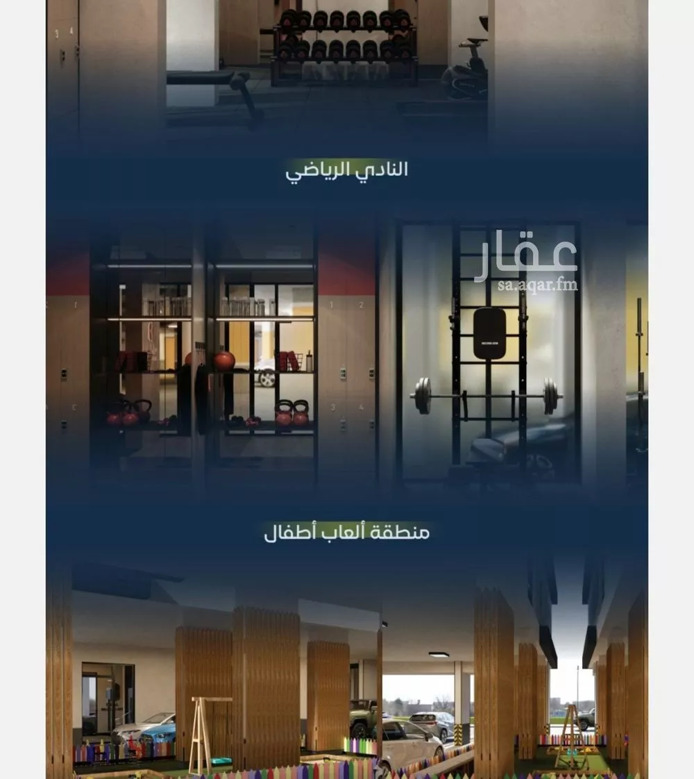 3 bedroom apartment in Mishrifah 3