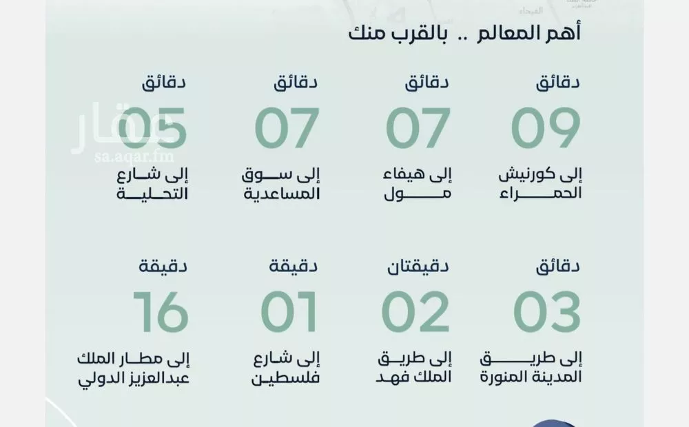 3 bedroom apartment in Mishrifah 4