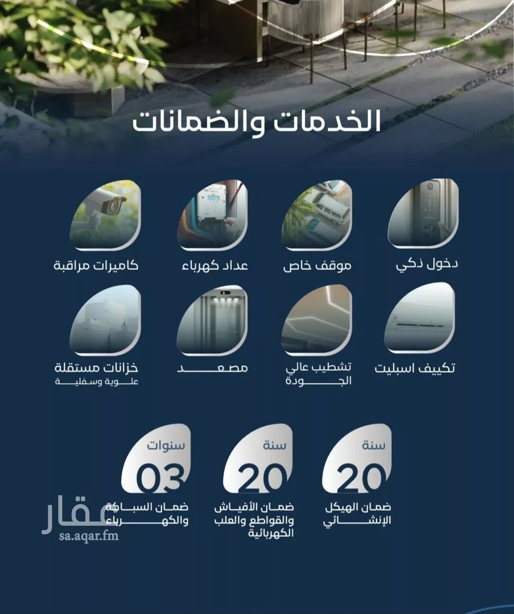 3 bedroom apartment in Mishrifah 5