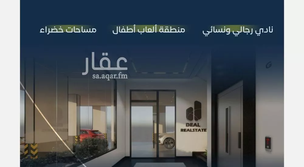 3 bedroom apartment in Mishrifah 6