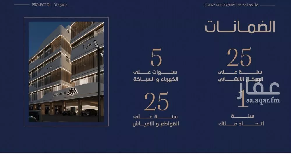 2 bedroom apartment in Al Marwa 3