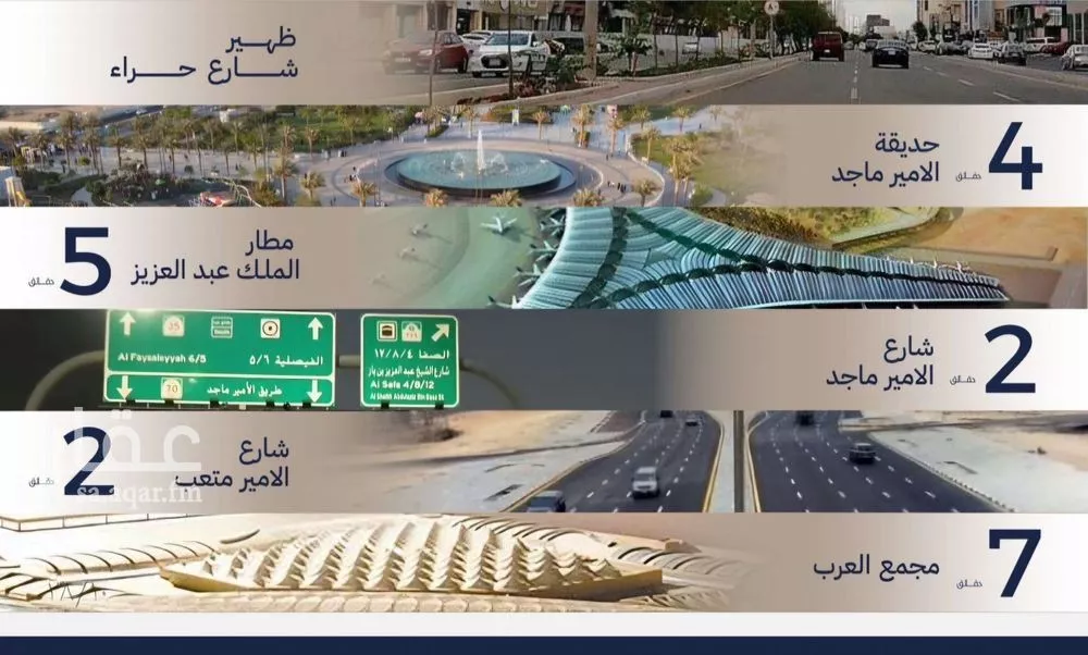 2 bedroom apartment in Al Marwa 4