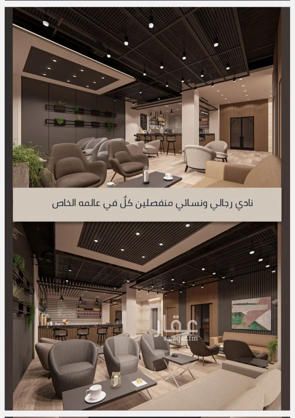 شقة 4 غرف في الصوارى 6
