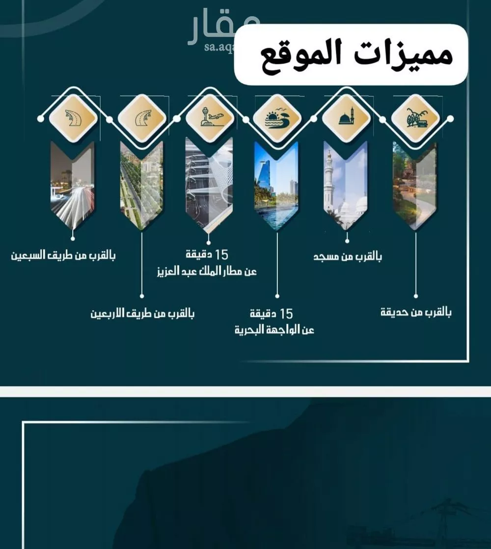 شقة 4 غرف في الصوارى 8
