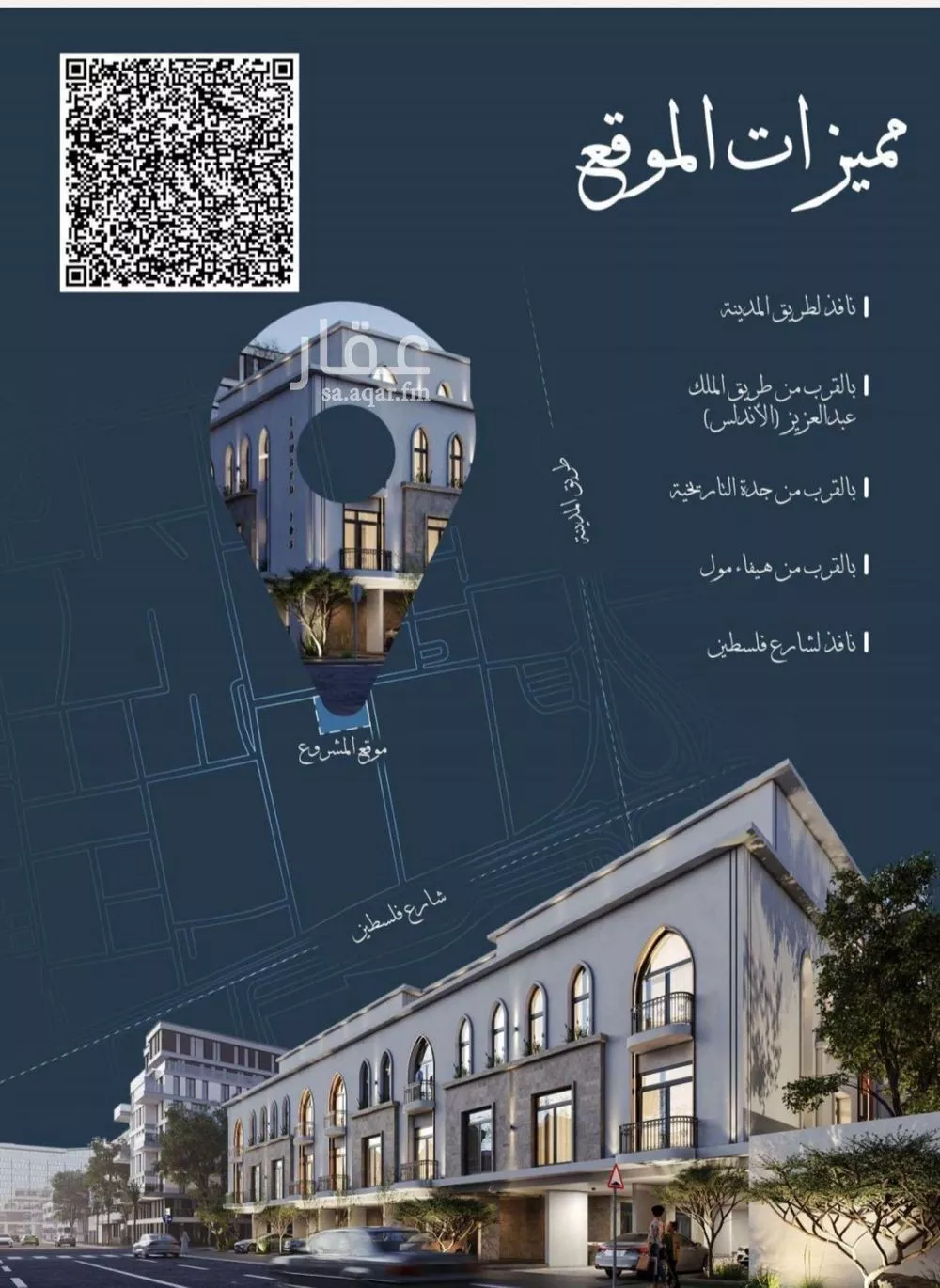 شقة 2 غرف في الشرفية 3