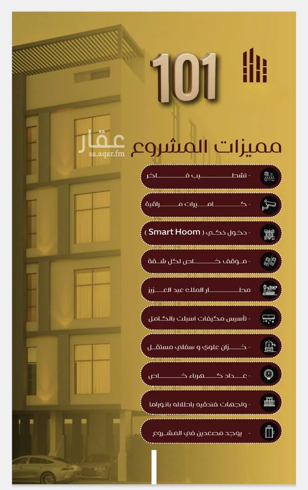 شقة 3 غرف في الفيصلية 7