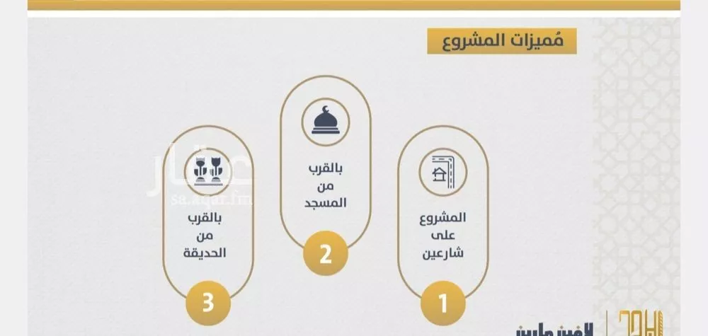 شقة 2 غرف في الصوارى 6