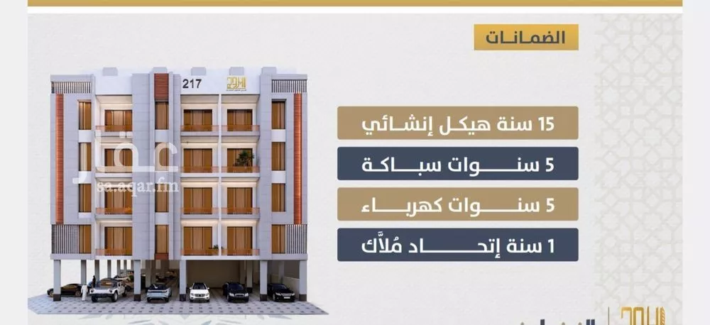 شقة 2 غرف في الصوارى 7