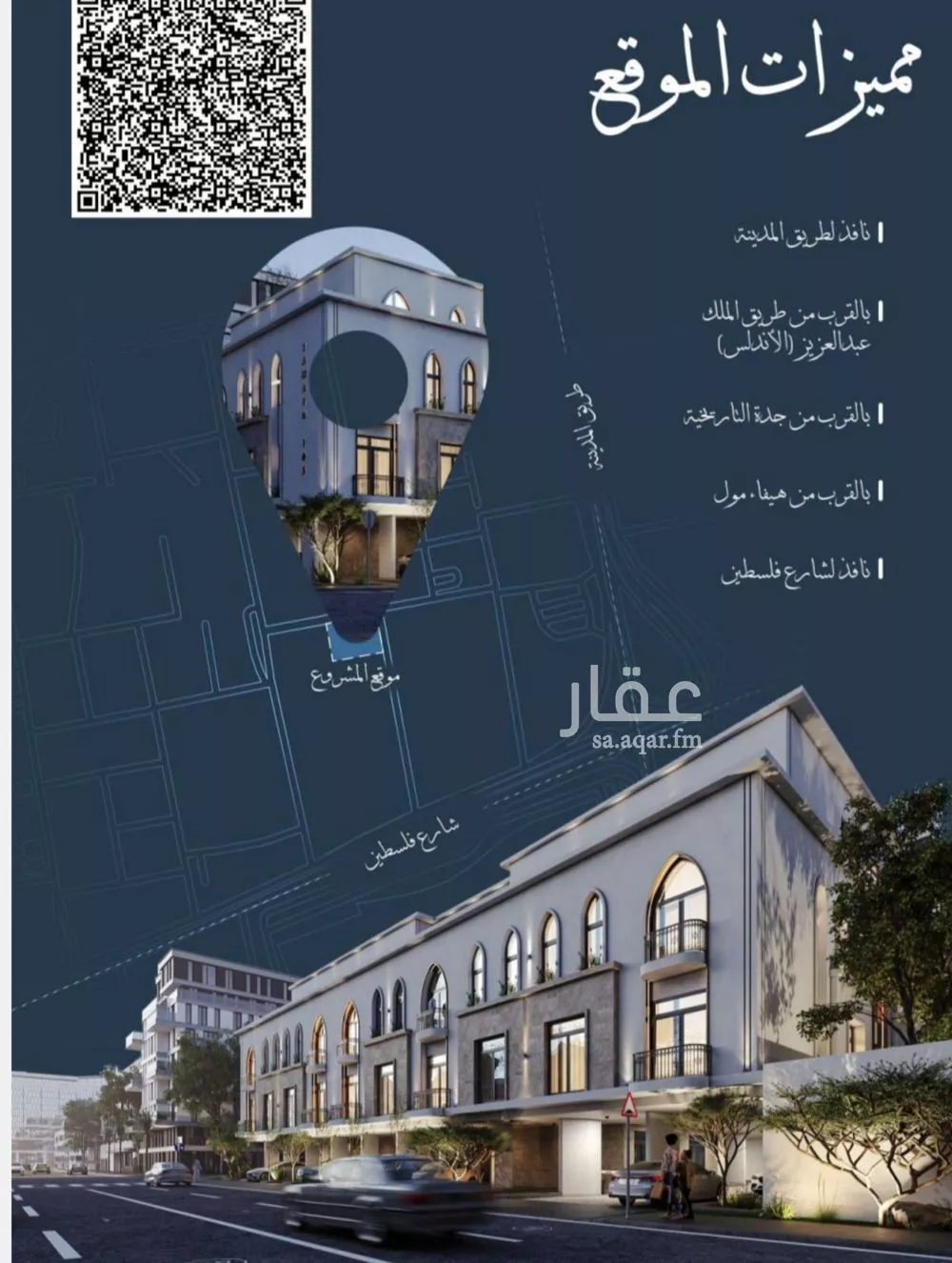 شقة 2 غرف في الشرفية 3