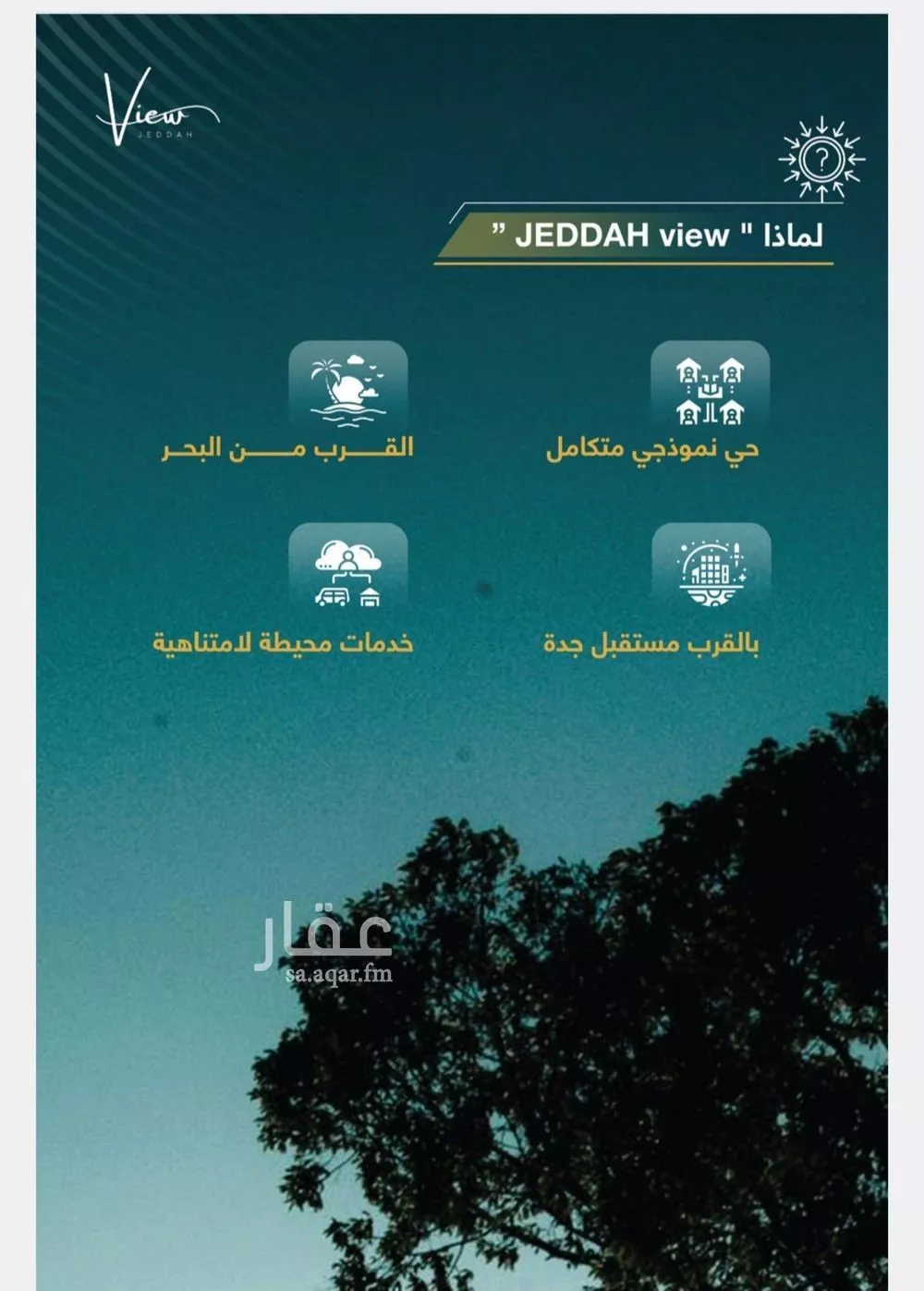 4 bedroom apartment in Taibah 4
