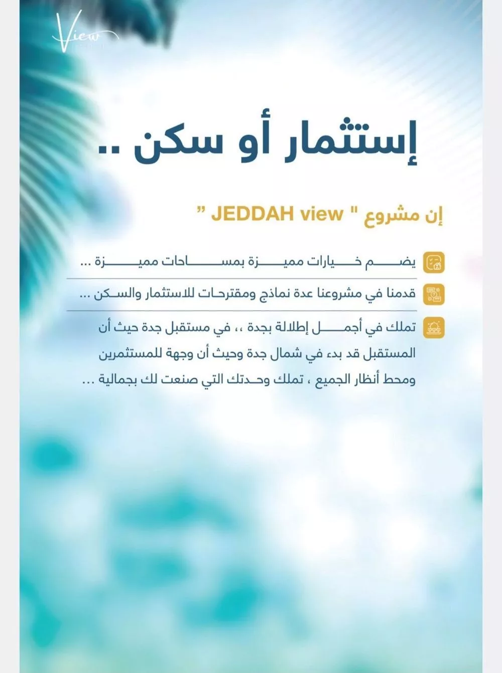 4 bedroom apartment in Taibah 8