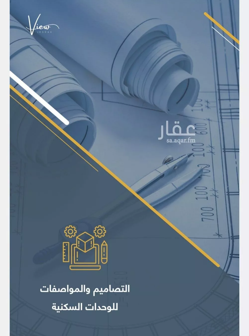 4 bedroom apartment in Taibah 9