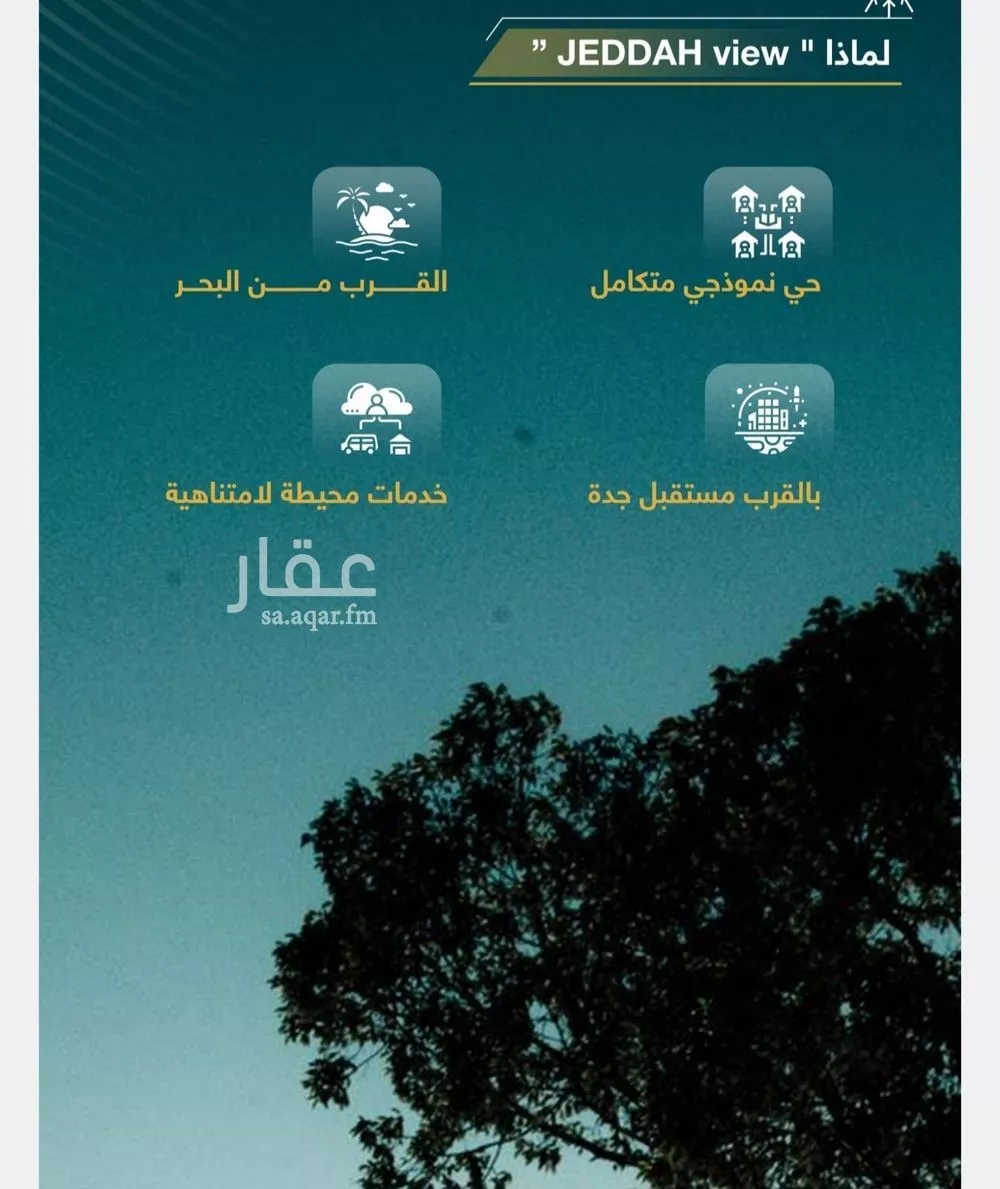شقة 3 غرف في طيبة 7