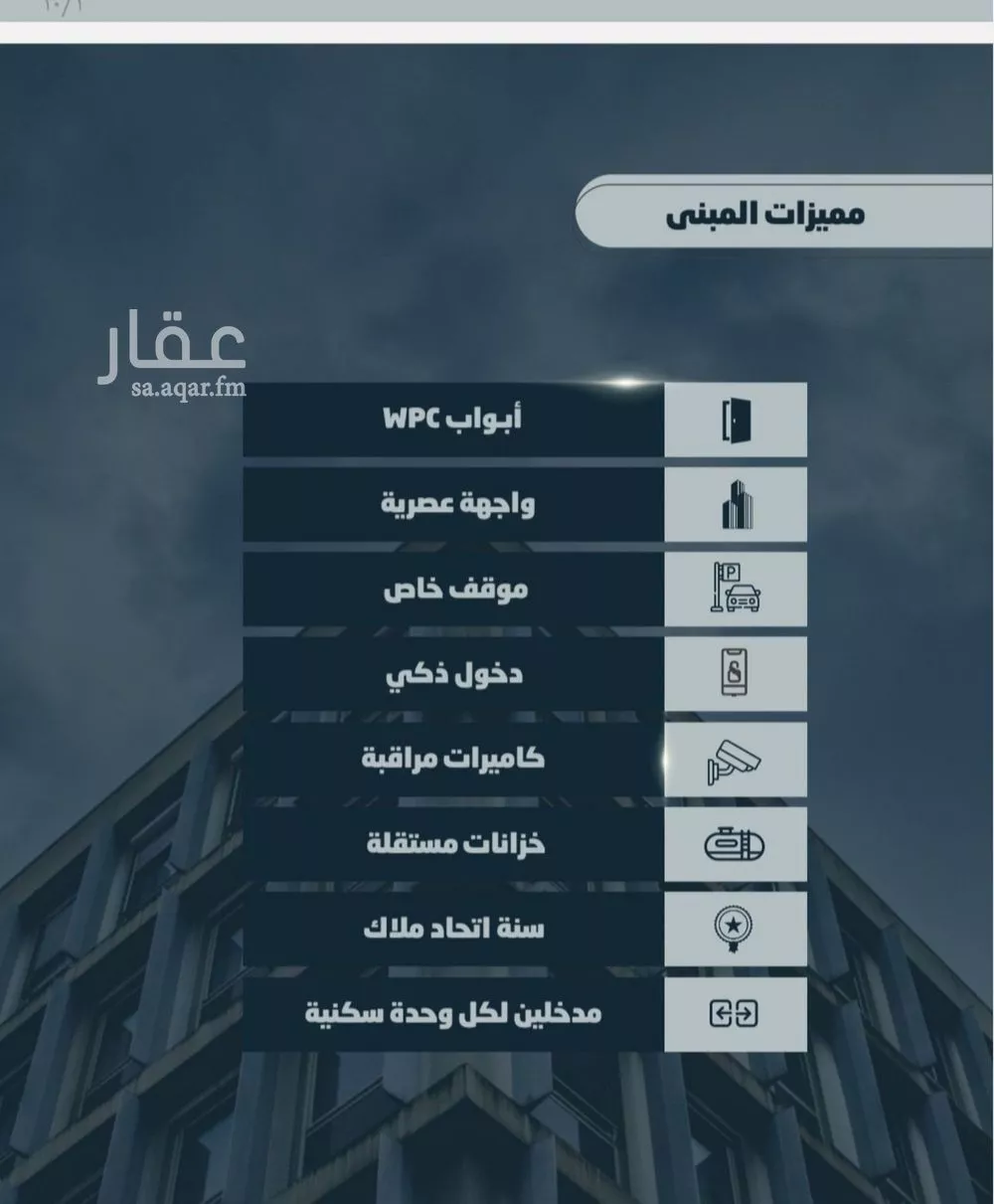 شقة 3 غرف في الصوارى 3