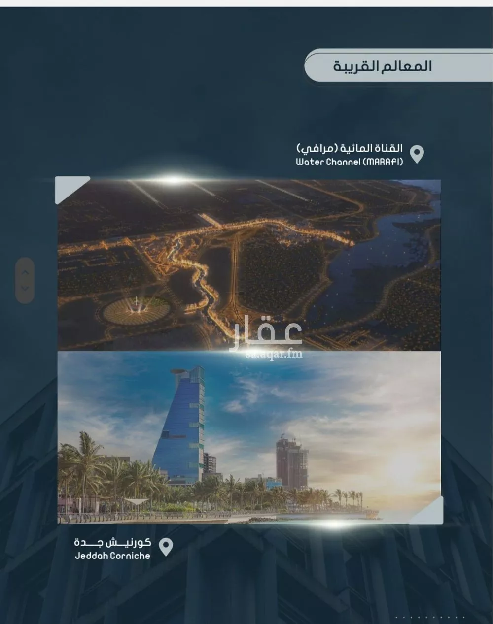 شقة 3 غرف في الصوارى 5