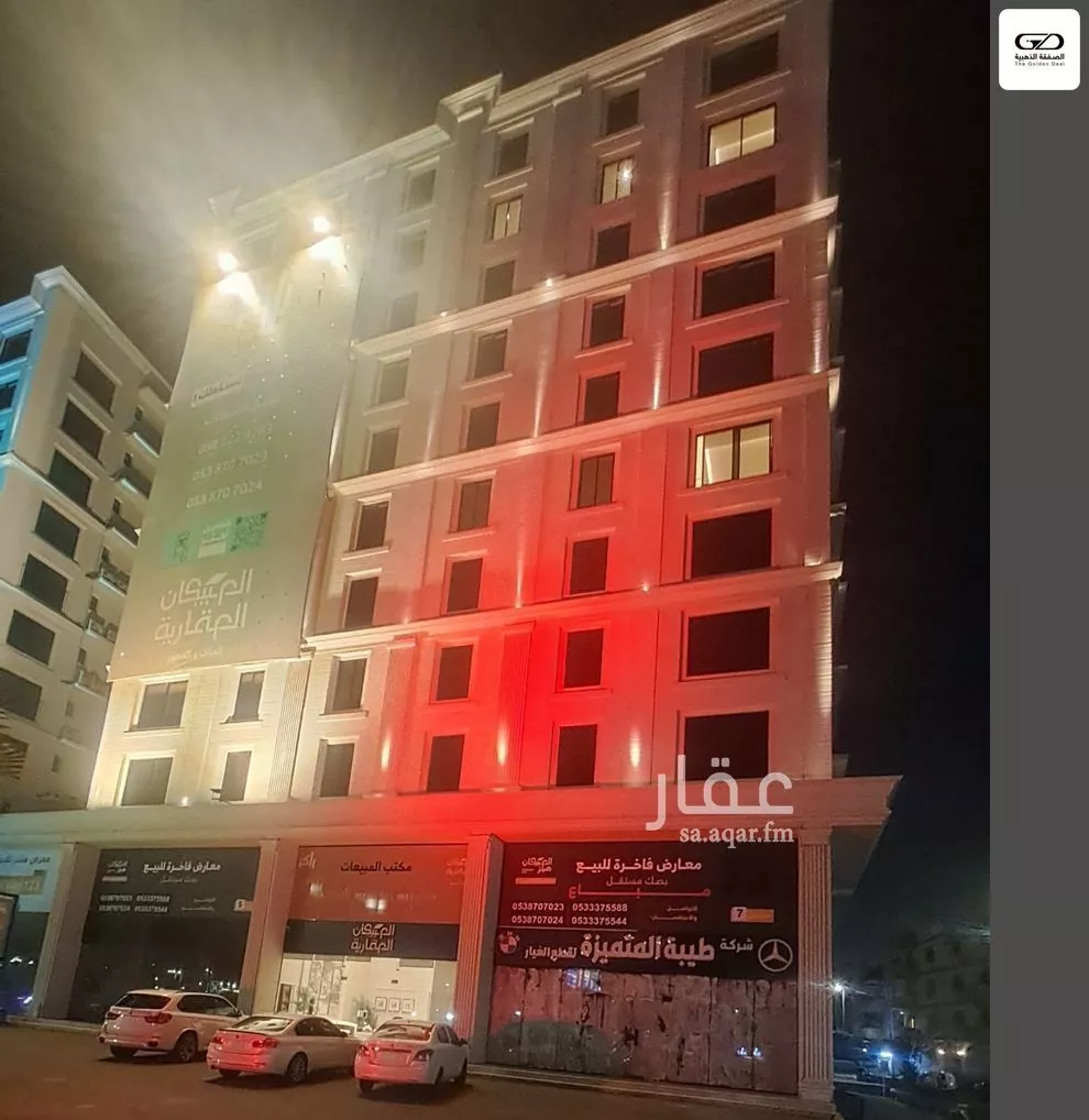 3 bedroom apartment in Al Nuzhah 5