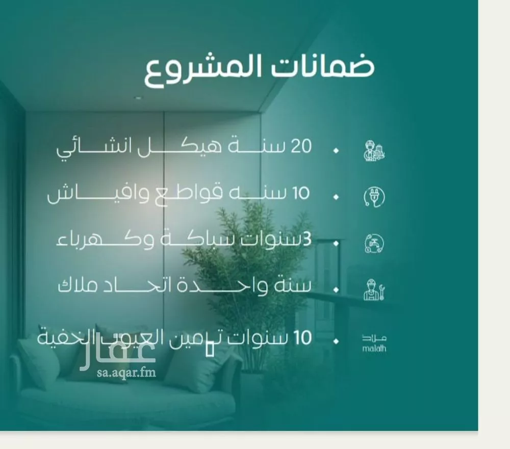 6 bedroom apartment in Al Nuzhah 3