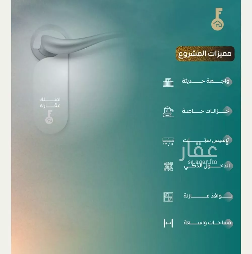 6 bedroom apartment in Al Nuzhah 4