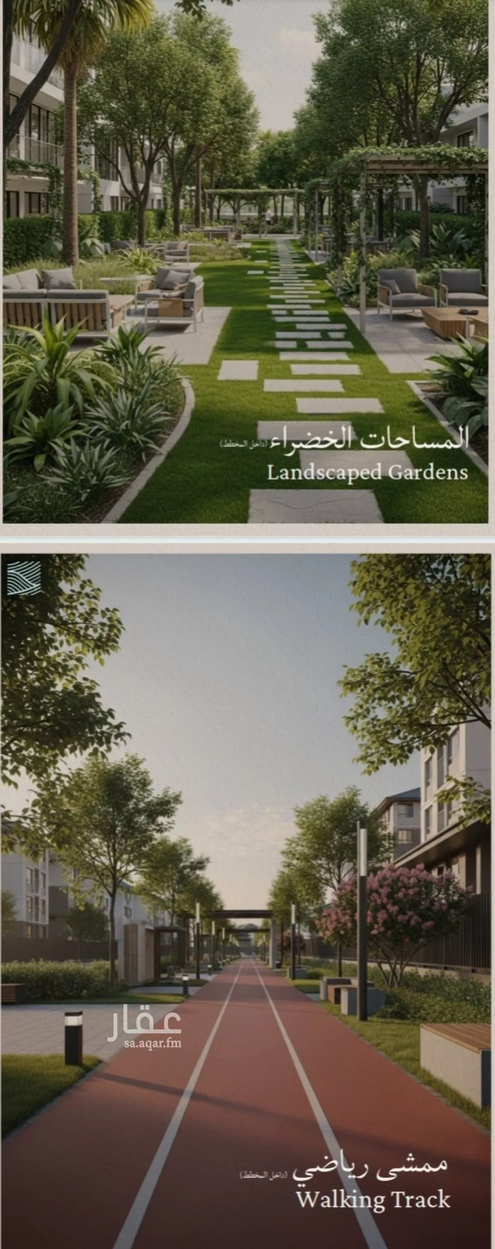 2 bedroom apartment in Al Yaqout 11