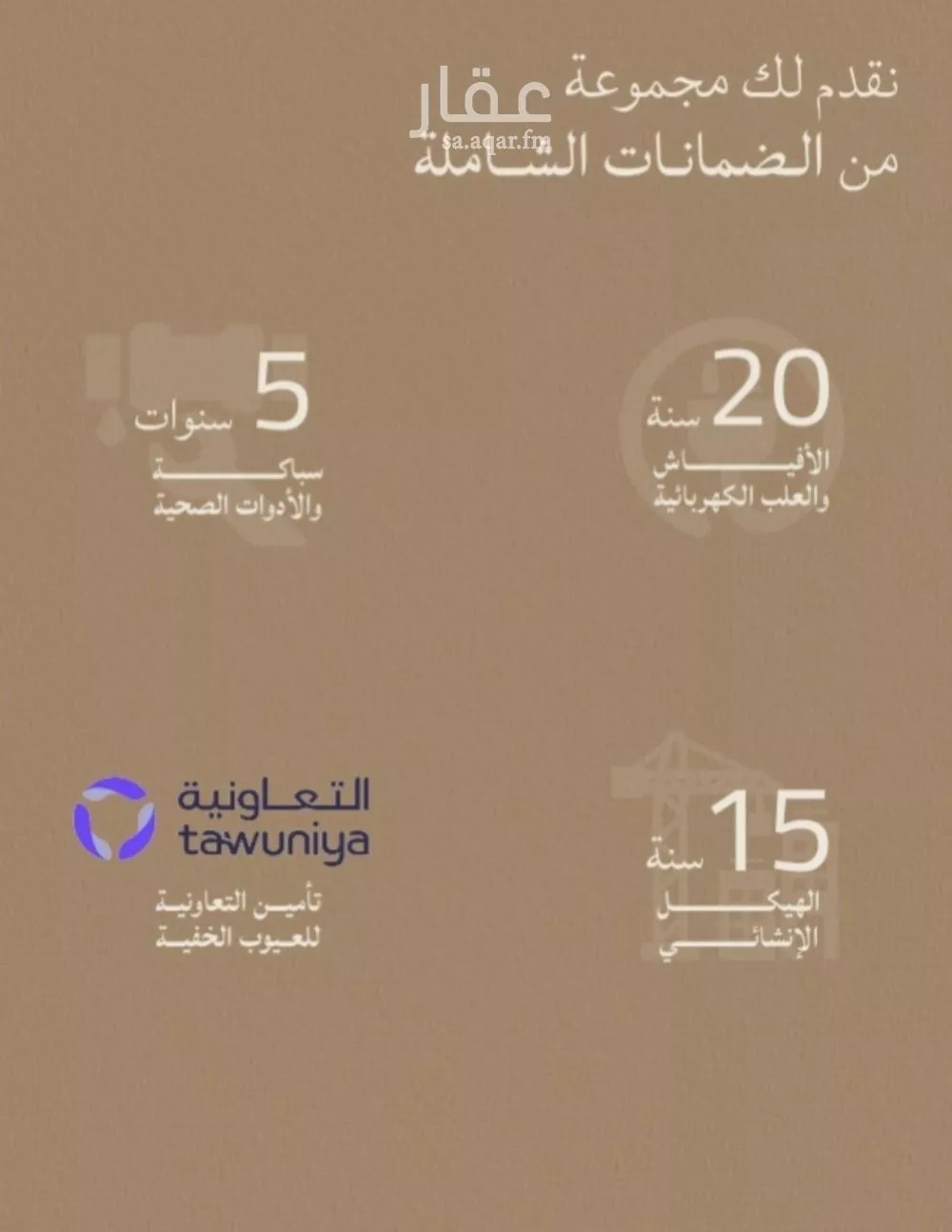 2 bedroom apartment in Al Yaqout 7
