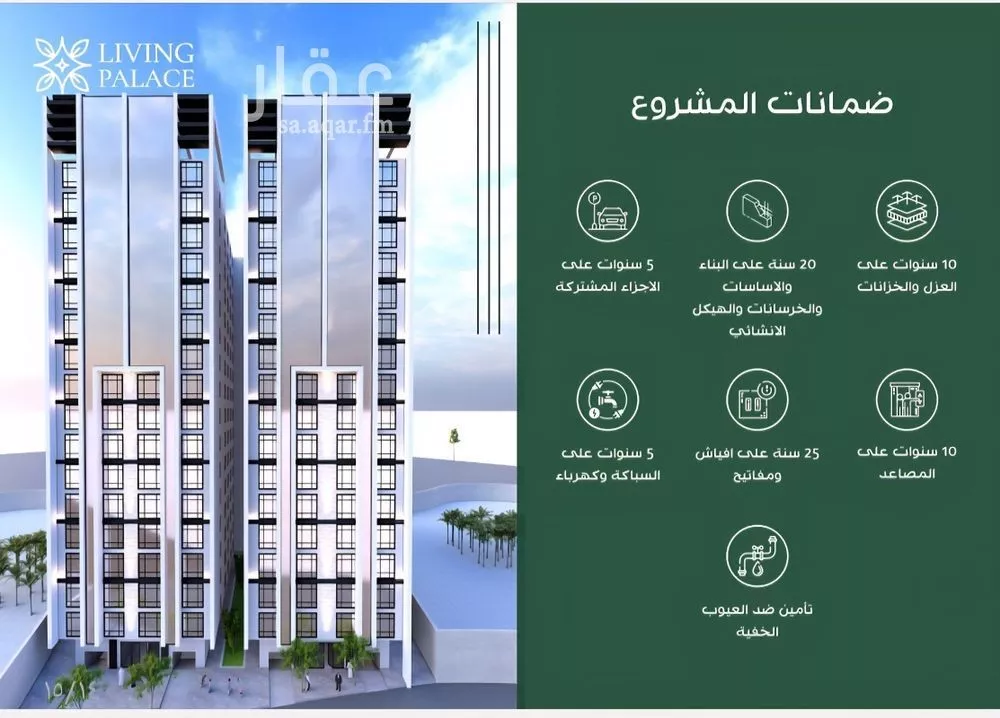 2 bedroom apartment in Al Fayha 3