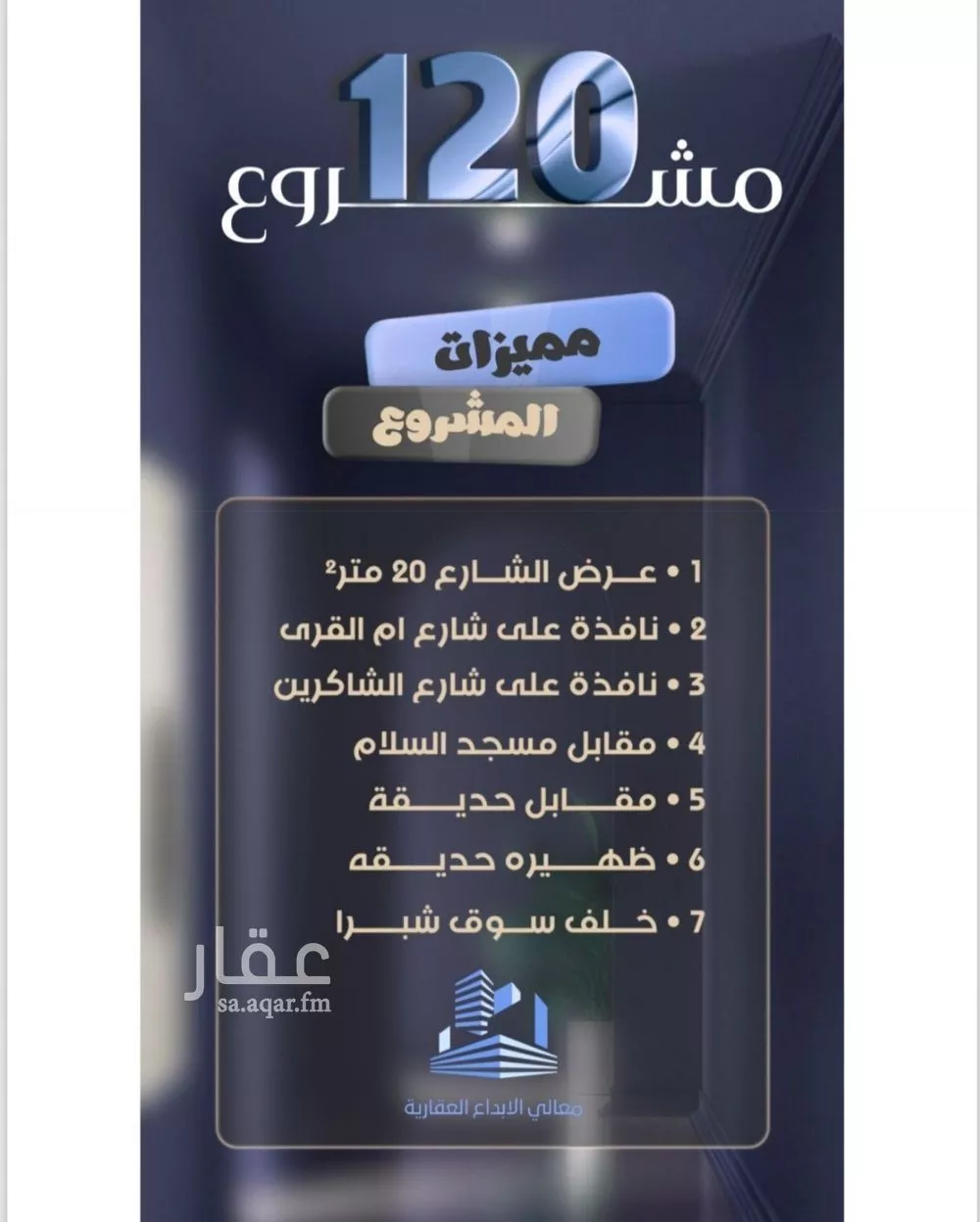 شقة 3 غرف في الصفا 3