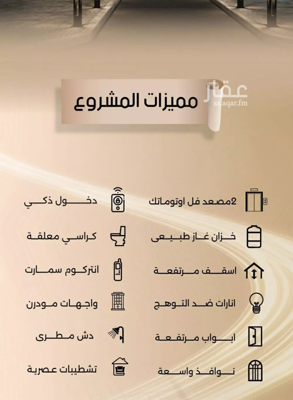 شقة 3 غرف في الفيصلية 6