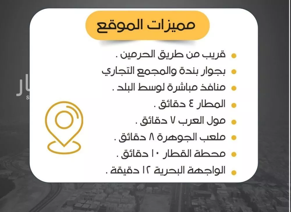 شقة 4 غرف في الريان 3