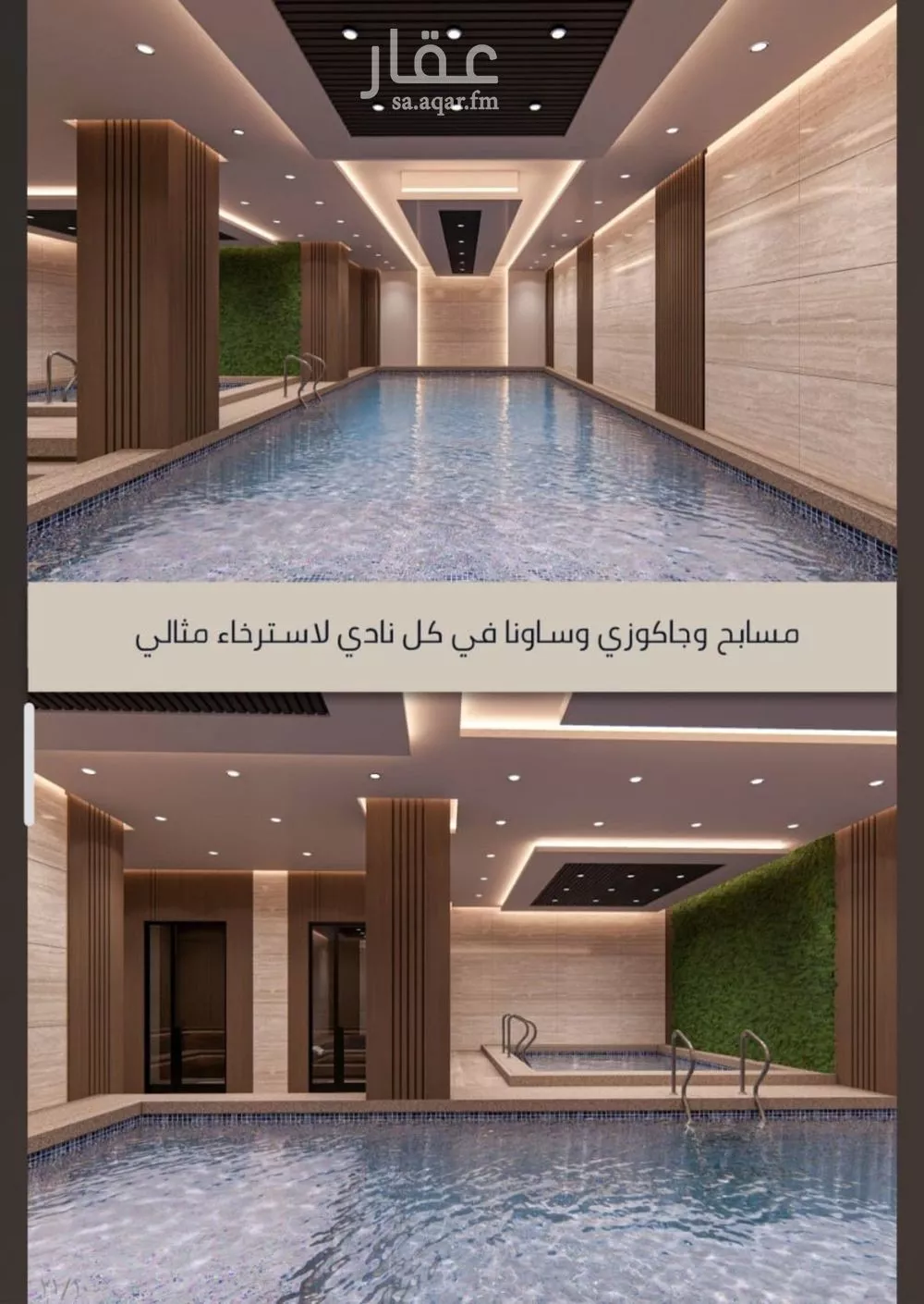شقة 4 غرف في الصوارى 7
