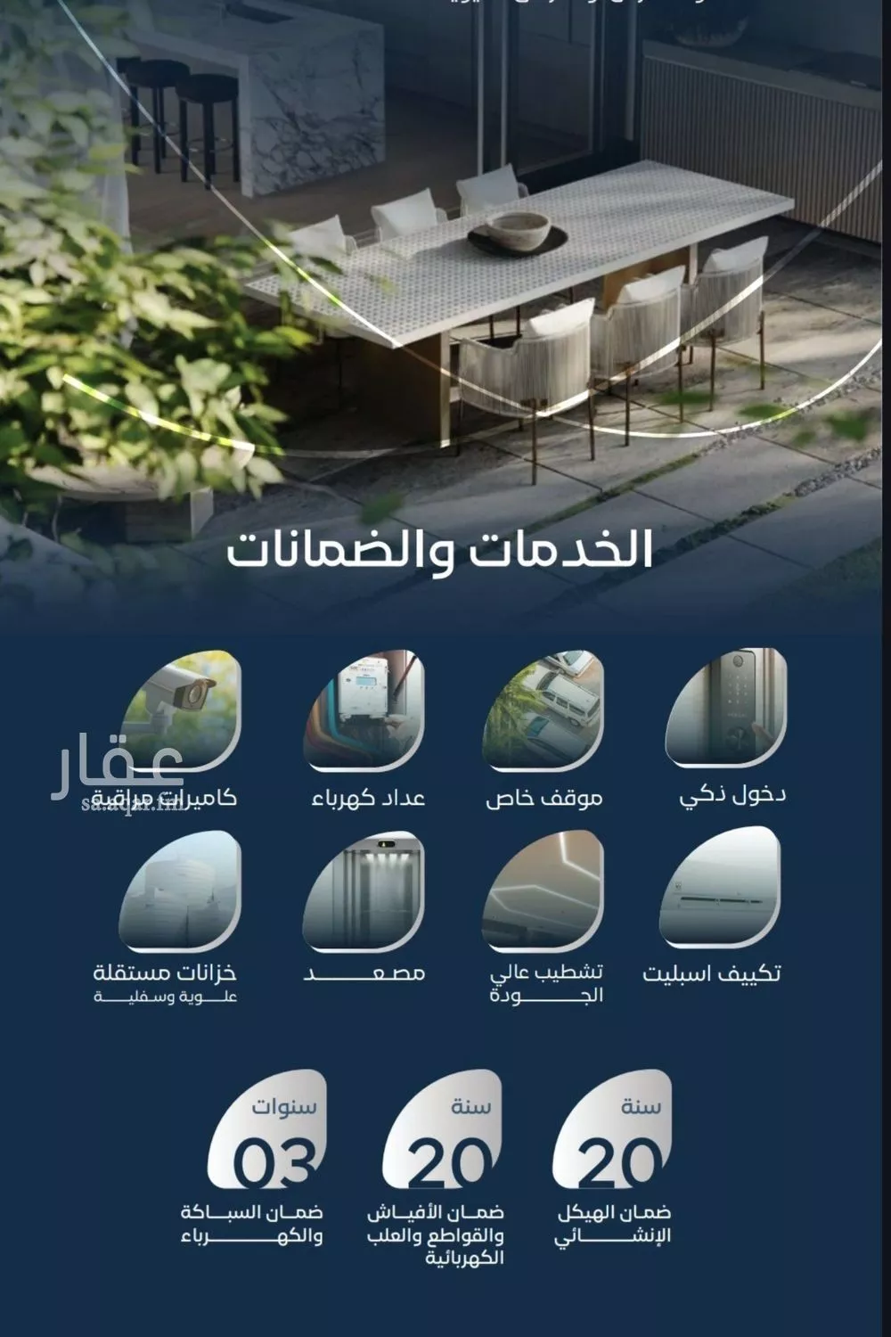 شقة 3 غرف في مشرفة 3