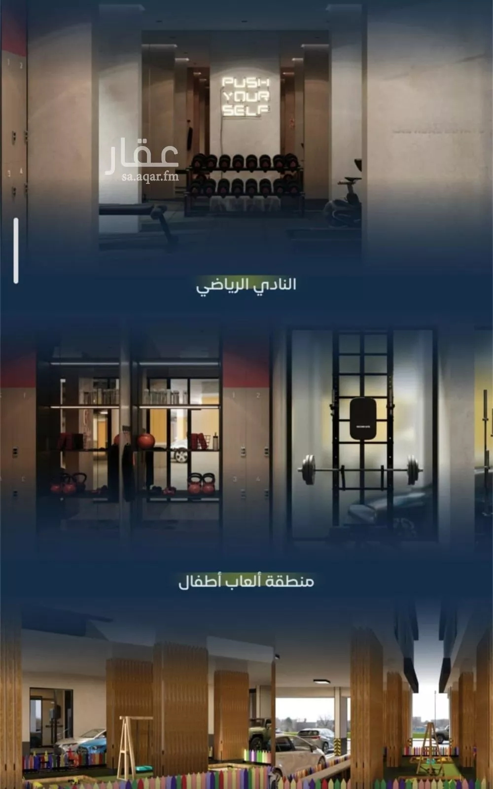 شقة 3 غرف في مشرفة 5